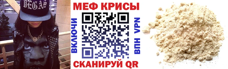 Купить Каннабис APVP ГАШИШ Галлюциногенные грибы Мефедрон Чита