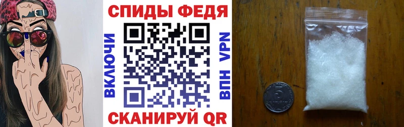 АМФЕТАМИН VHQ  Купить  Чита 