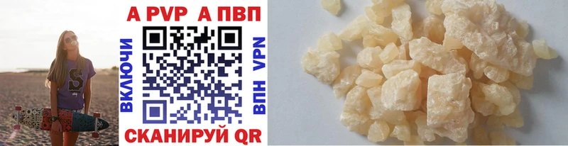 Alpha PVP СК КРИС  Купить закладки  Чита 