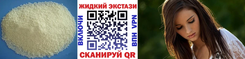 БУТИРАТ вода  Купить  Чита 