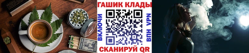 Canna-Cookies конопля Купить Чита