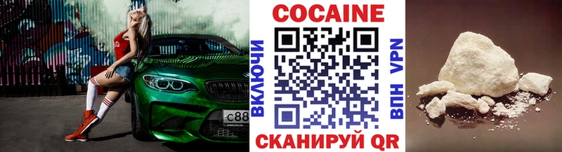 Купить закладки  Чита  Cocaine Эквадор 
