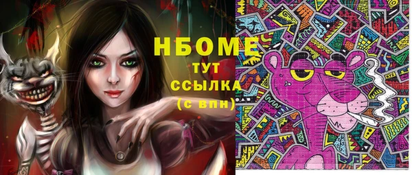 кокаин VHQ Переславль-Залесский