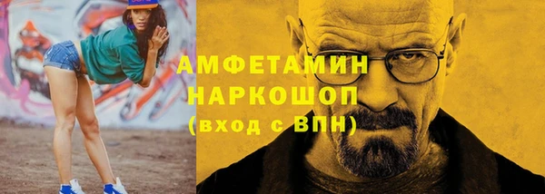 кокаин VHQ Переславль-Залесский