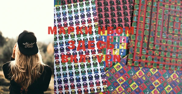 каннабис Пестово