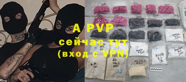 каннабис Пересвет