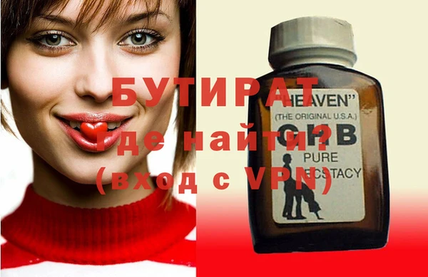 каннабис Пестово