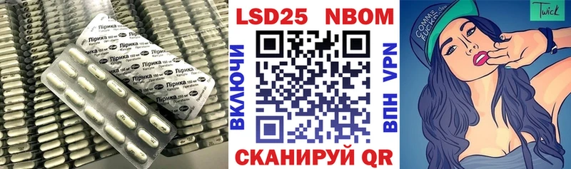 Купить закладки  Чита  LSD-25 экстази кислота 