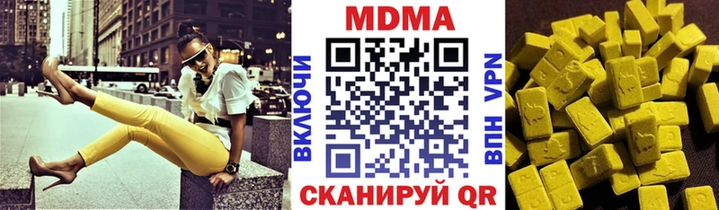 MDMA crystal Купить закладки Чита
