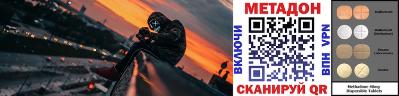 Купить  Чита  МЕТАДОН белоснежный 