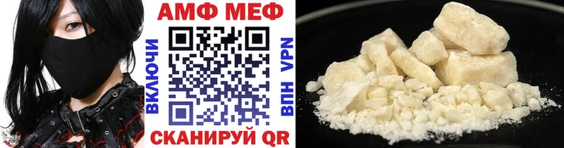 Купить где  Чита  Метамфетамин Декстрометамфетамин 99.9% 