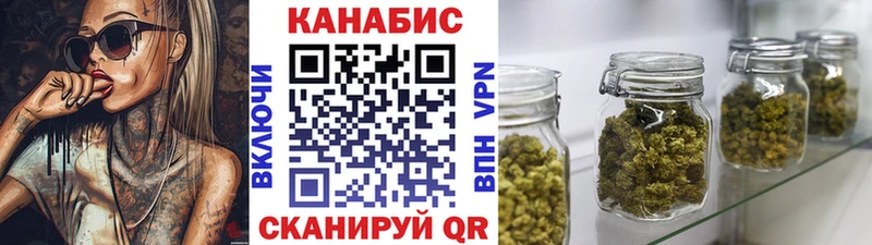 Марихуана сатива Купить Чита